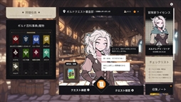 ガルバテイン：冒険者ギルド事務所