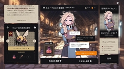 ガルバテイン：冒険者ギルド事務所