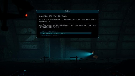 画像ギャラリー No.023のサムネイル画像 / 廃墟と化した核施設を自律型AIで探索するアクションゲーム「NODE：アンタリが残した最後の祝福」，デモ版をSteamで配信開始