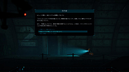 NODE：アンタリが残した最後の祝福