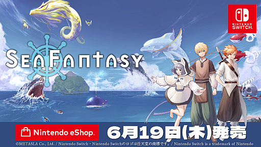 画像ギャラリー No.001のサムネイル画像 / 釣りで世界を救うアクションRPG「Sea Fantasy」，Switch版を6月19日に配信開始。釣り旅の中で，戦争に利用された生物兵器の復活を阻止する