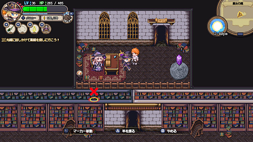 画像ギャラリー No.006のサムネイル画像 / 釣りで世界を救うアクションRPG「Sea Fantasy」，Switch版を6月19日に配信開始。釣り旅の中で，戦争に利用された生物兵器の復活を阻止する
