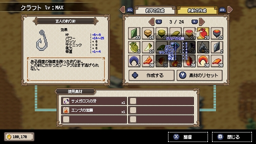 画像ギャラリー No.009のサムネイル画像 / 釣りで世界を救うアクションRPG「Sea Fantasy」，Switch版を6月19日に配信開始。釣り旅の中で，戦争に利用された生物兵器の復活を阻止する