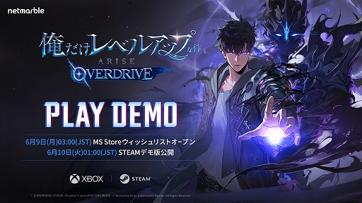 画像ギャラリー No.007のサムネイル画像 / 「俺だけレベルアップな件：ARISE OVERDRIVE」体験版の配信をSteamで開始。オリジナルストーリーも楽しめる新作アクションRPG