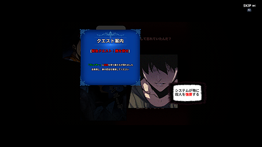 画像ギャラリー No.001のサムネイル画像 / ［プレイレポ］シンプル操作で際立つ主人公の“強さ”。「俺だけレベルアップな件：ARISE OVERDRIVE」はビジュアルマシマシなド派手アクションが魅力