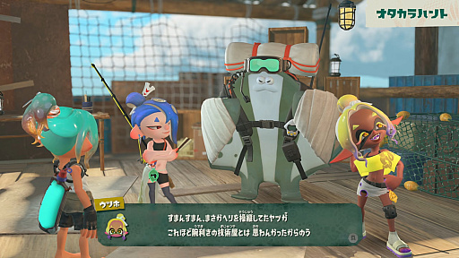 画像ギャラリー No.003のサムネイル画像 / 「スプラトゥーン レイダース」ゲームの流れや仕組み，協力プレイなどの詳細が明らかに。最大4人でウズシオ諸島のオタカラを追え