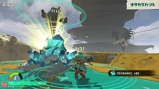 画像ギャラリー No.008のサムネイル画像 / 「スプラトゥーン レイダース」ゲームの流れや仕組み，協力プレイなどの詳細が明らかに。最大4人でウズシオ諸島のオタカラを追え
