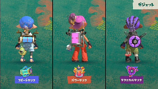 画像ギャラリー No.037のサムネイル画像 / 「スプラトゥーン レイダース」ゲームの流れや仕組み，協力プレイなどの詳細が明らかに。最大4人でウズシオ諸島のオタカラを追え