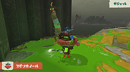 画像ギャラリー No.043のサムネイル画像 / 「スプラトゥーン レイダース」ゲームの流れや仕組み，協力プレイなどの詳細が明らかに。最大4人でウズシオ諸島のオタカラを追え