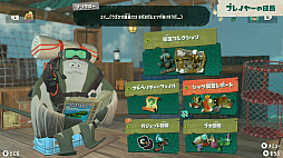 画像ギャラリー No.053のサムネイル画像 / 「スプラトゥーン レイダース」ゲームの流れや仕組み，協力プレイなどの詳細が明らかに。最大4人でウズシオ諸島のオタカラを追え