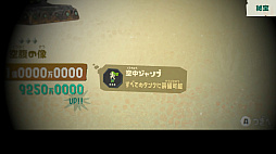 画像ギャラリー No.064のサムネイル画像 / 「スプラトゥーン レイダース」ゲームの流れや仕組み，協力プレイなどの詳細が明らかに。最大4人でウズシオ諸島のオタカラを追え