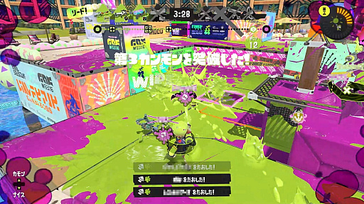 画像ギャラリー No.004のサムネイル画像 / 「スプラトゥーン レイダース」は，Directでたくさん情報が出たからこそこれからに注目！　発売日までの“お祭り感”を楽しもう