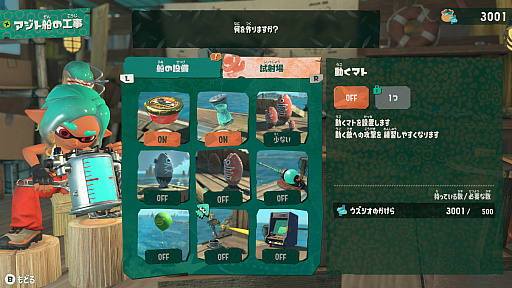 画像ギャラリー No.013のサムネイル画像 / 「スプラトゥーン レイダース」は，Directでたくさん情報が出たからこそこれからに注目！　発売日までの“お祭り感”を楽しもう