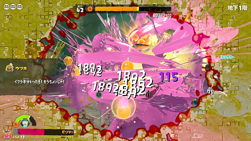 画像ギャラリー No.004のサムネイル画像 / フェスで気になったはず？　「スプラトゥーン レイダース」のスピード，パワー，テクニカル各タイプのガジェットをさっそく確かめてみた