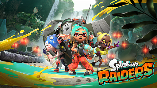 画像ギャラリー No.001のサムネイル画像 / 明日発売の「スプラトゥーン レイダース」はどんなゲーム? 物語やゲームの進め方,タンクとガジェットなど本作ならではの特徴を紹介