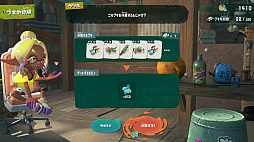 画像ギャラリー No.015のサムネイル画像 / 明日発売の「スプラトゥーン レイダース」はどんなゲーム? 物語やゲームの進め方,タンクとガジェットなど本作ならではの特徴を紹介