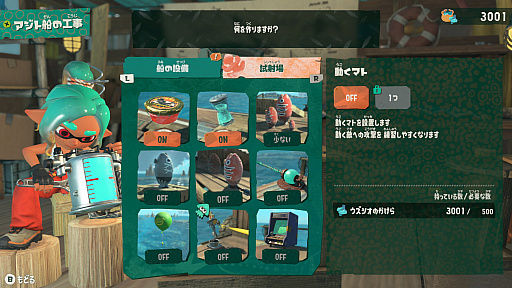 画像ギャラリー No.017のサムネイル画像 / 明日発売の「スプラトゥーン レイダース」はどんなゲーム? 物語やゲームの進め方,タンクとガジェットなど本作ならではの特徴を紹介