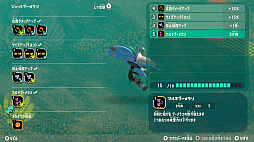 画像ギャラリー No.046のサムネイル画像 / 明日発売の「スプラトゥーン レイダース」はどんなゲーム? 物語やゲームの進め方,タンクとガジェットなど本作ならではの特徴を紹介