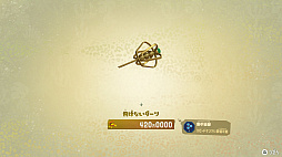 画像ギャラリー No.051のサムネイル画像 / 明日発売の「スプラトゥーン レイダース」はどんなゲーム? 物語やゲームの進め方,タンクとガジェットなど本作ならではの特徴を紹介