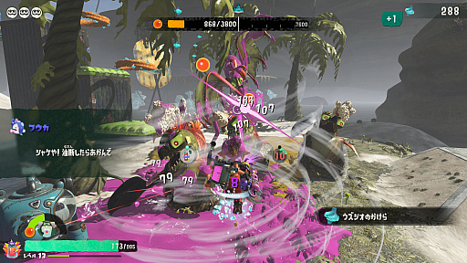 画像ギャラリー No.074のサムネイル画像 / 明日発売の「スプラトゥーン レイダース」はどんなゲーム? 物語やゲームの進め方,タンクとガジェットなど本作ならではの特徴を紹介