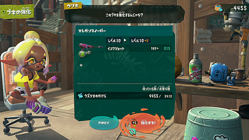 画像ギャラリー No.013のサムネイル画像 / 「スプラトゥーン レイダース」初心者ガイド。これで“気がついたら囲まれていた”から卒業！　レイダース10箇条