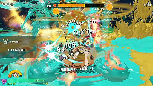 画像ギャラリー No.014のサムネイル画像 / 「スプラトゥーン レイダース」初心者ガイド。これで“気がついたら囲まれていた”から卒業！　レイダース10箇条