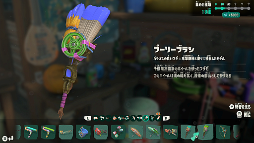 画像ギャラリー No.021のサムネイル画像 / 「スプラトゥーン レイダース」初心者ガイド。これで“気がついたら囲まれていた”から卒業！　レイダース10箇条