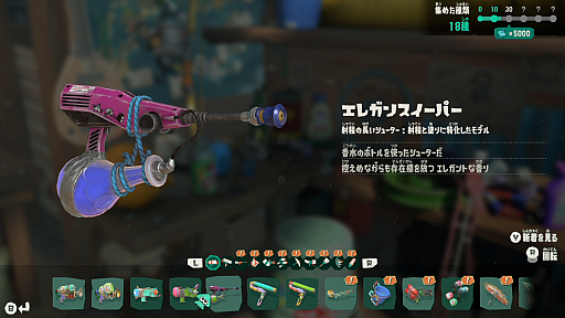 画像ギャラリー No.023のサムネイル画像 / 「スプラトゥーン レイダース」初心者ガイド。これで“気がついたら囲まれていた”から卒業！　レイダース10箇条