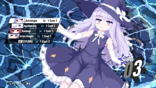 画像ギャラリー No.003のサムネイル画像 / RPGの醍醐味を凝縮したパーティ構築型ローグライクRPG「Dungeon Picnic」,体験版をSteamで配信開始