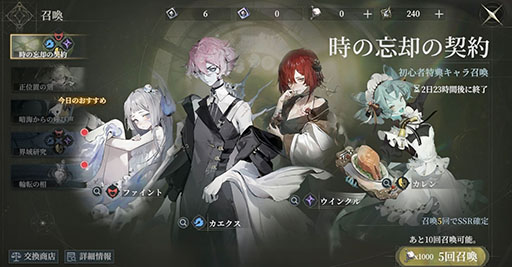 画像ギャラリー No.002のサムネイル画像 / 新作アプリ「忘却前夜」，正式サービスを開始。重厚な世界観や戦略性の高いリアルタイムバトルが魅力のカードRPG