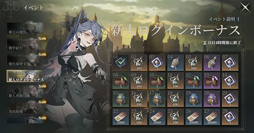画像ギャラリー No.003のサムネイル画像 / 新作アプリ「忘却前夜」，正式サービスを開始。重厚な世界観や戦略性の高いリアルタイムバトルが魅力のカードRPG
