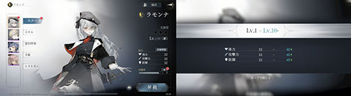 画像ギャラリー No.007のサムネイル画像 / 新作アプリ「忘却前夜」，正式サービスを開始。重厚な世界観や戦略性の高いリアルタイムバトルが魅力のカードRPG