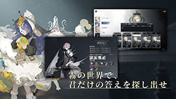 忘却前夜