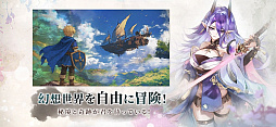 聖霊伝説:最強への道