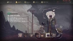 画像ギャラリー No.004のサムネイル画像 / 死神の出した課題に挑むミステリーアドベンチャー「7デイズ オリジンズ」，Switch版をリリース。出会いと裏切りの7日間を描く