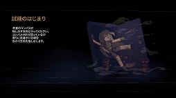 画像ギャラリー No.006のサムネイル画像 / 死神の出した課題に挑むミステリーアドベンチャー「7デイズ オリジンズ」，Switch版をリリース。出会いと裏切りの7日間を描く