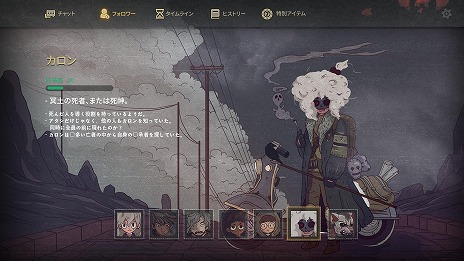 画像ギャラリー No.012のサムネイル画像 / 死神の出した課題に挑むミステリーアドベンチャー「7デイズ オリジンズ」，Switch版をリリース。出会いと裏切りの7日間を描く