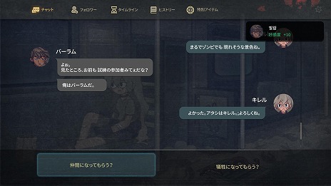 画像ギャラリー No.013のサムネイル画像 / 死神の出した課題に挑むミステリーアドベンチャー「7デイズ オリジンズ」，Switch版をリリース。出会いと裏切りの7日間を描く