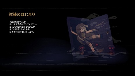 画像ギャラリー No.014のサムネイル画像 / 死神の出した課題に挑むミステリーアドベンチャー「7デイズ オリジンズ」，Switch版をリリース。出会いと裏切りの7日間を描く