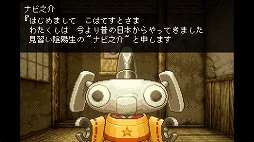 画像ギャラリー No.002のサムネイル画像 / メタルスラッグのチームが手掛けた幻の和風ファンタジーRPG「妖怪バスター ナビ之介」，Switch向けタイトルとして2026年にリリース