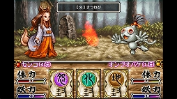 画像ギャラリー No.004のサムネイル画像 / メタルスラッグのチームが手掛けた幻の和風ファンタジーRPG「妖怪バスター ナビ之介」，Switch向けタイトルとして2026年にリリース