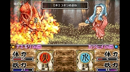 画像ギャラリー No.005のサムネイル画像 / メタルスラッグのチームが手掛けた幻の和風ファンタジーRPG「妖怪バスター ナビ之介」，Switch向けタイトルとして2026年にリリース