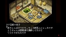 画像ギャラリー No.006のサムネイル画像 / メタルスラッグのチームが手掛けた幻の和風ファンタジーRPG「妖怪バスター ナビ之介」，Switch向けタイトルとして2026年にリリース