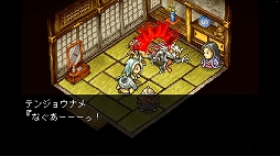 画像ギャラリー No.007のサムネイル画像 / メタルスラッグのチームが手掛けた幻の和風ファンタジーRPG「妖怪バスター ナビ之介」，Switch向けタイトルとして2026年にリリース