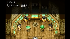 画像ギャラリー No.011のサムネイル画像 / メタルスラッグのチームが手掛けた幻の和風ファンタジーRPG「妖怪バスター ナビ之介」，Switch向けタイトルとして2026年にリリース