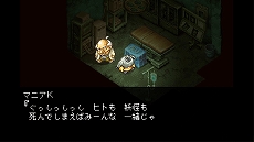 画像ギャラリー No.013のサムネイル画像 / メタルスラッグのチームが手掛けた幻の和風ファンタジーRPG「妖怪バスター ナビ之介」，Switch向けタイトルとして2026年にリリース