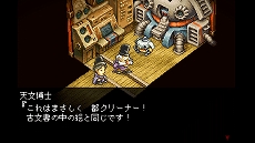 画像ギャラリー No.015のサムネイル画像 / メタルスラッグのチームが手掛けた幻の和風ファンタジーRPG「妖怪バスター ナビ之介」，Switch向けタイトルとして2026年にリリース