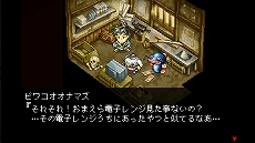画像ギャラリー No.020のサムネイル画像 / メタルスラッグのチームが手掛けた幻の和風ファンタジーRPG「妖怪バスター ナビ之介」，Switch向けタイトルとして2026年にリリース