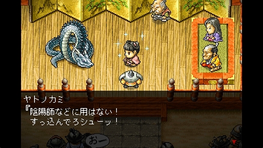 妖怪バスター ナビ之介