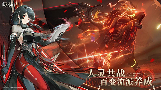 画像ギャラリー No.009のサムネイル画像 / ［プレイレポ］アニメ調グラフィックスでガチアクション。「Rewinding Cadence」は戦闘がアツい